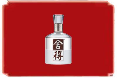 随州烟酒回收舍得.jpg