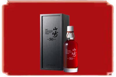 随州烟酒回收山崎洋酒.jpg